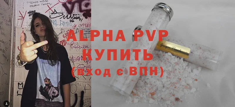 ссылка на мегу ссылки  Железноводск  A-PVP Соль 