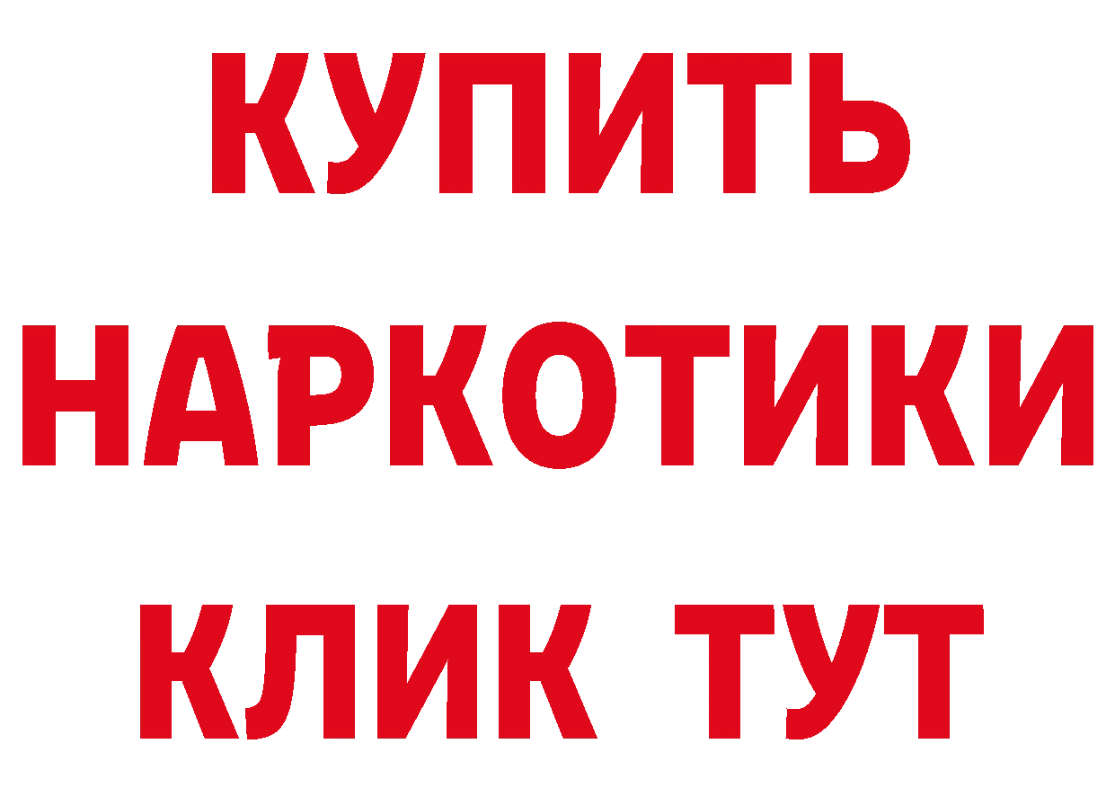 Как найти закладки? это клад Железноводск